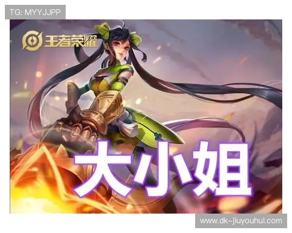 揭秘王者职业选手绰号足球背后真实身份与成长故事全面深度解读篇